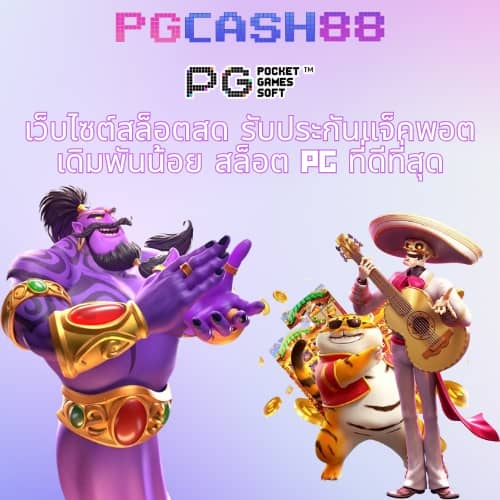 lucky bar slot ทางเข้า